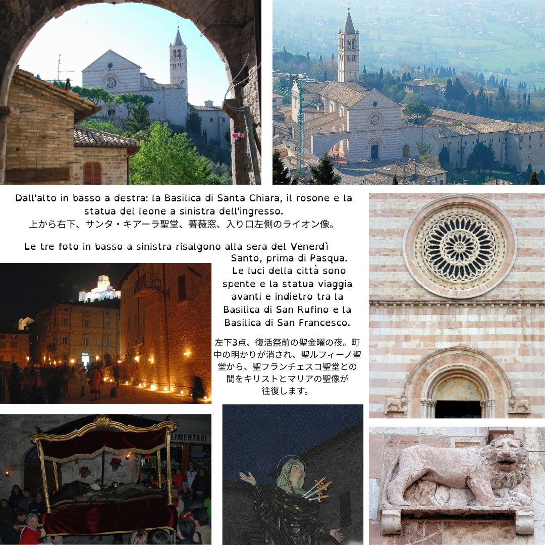 Assisi al mattino - Basilica di Santa Chiara