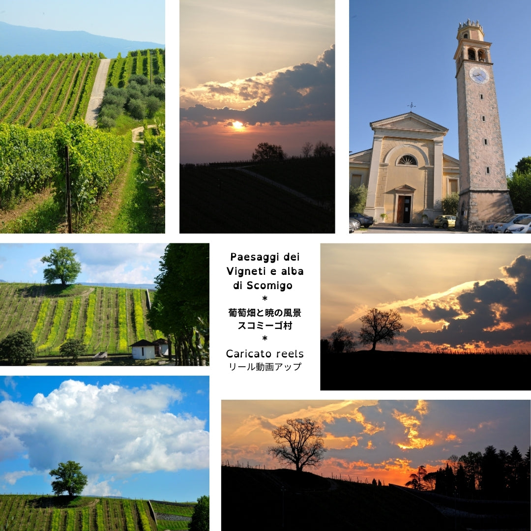 Cielo di maggio, villaggio Scomigo - Veneto
