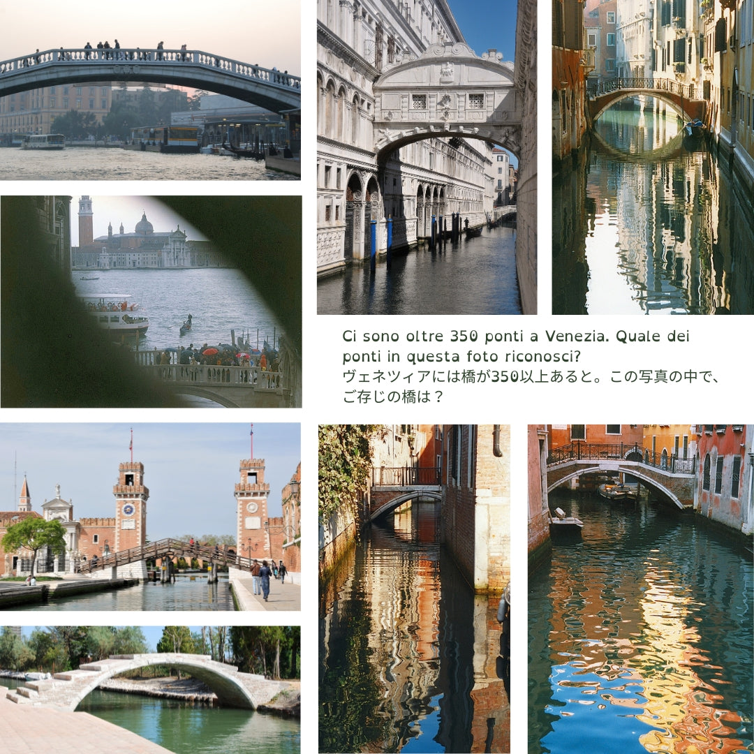 Rio d'inverno, Venezia