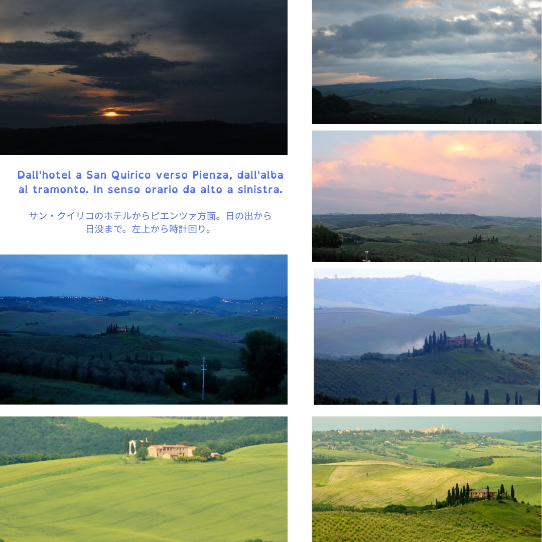 Verde Toscano, Pienza