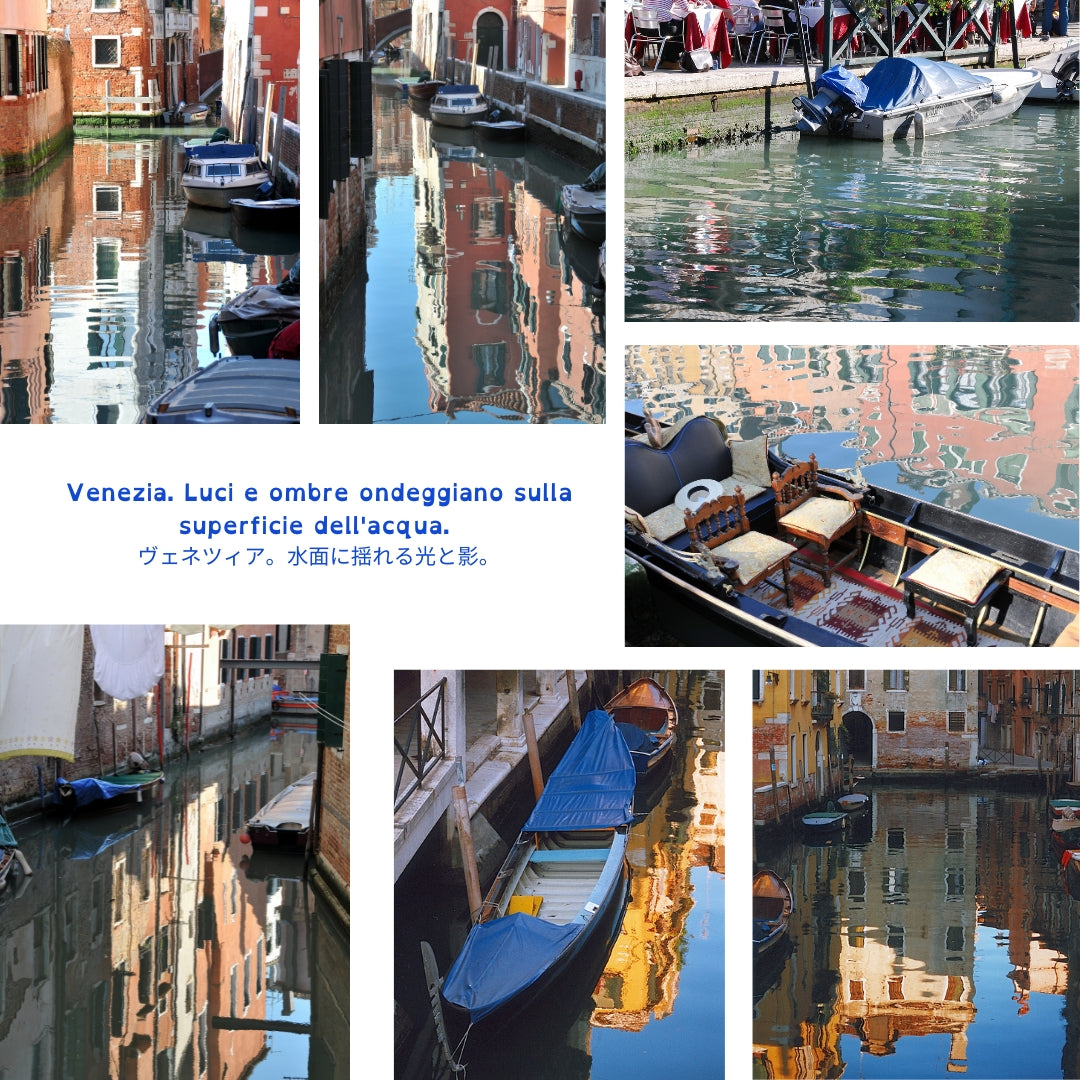 Canale d'estate a Venezia