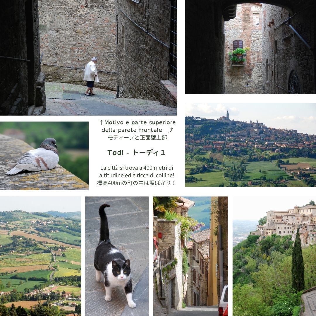 Pendio a Todi - Umbria